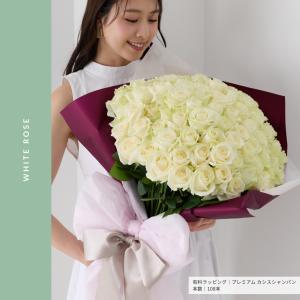 バラの花束 【白】 好きな本数を選べる 誕生日...の詳細画像5
