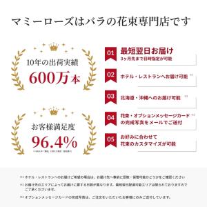 ワンダースローズ 赤バラ花束 12本 結婚式 ...の詳細画像2