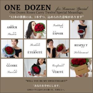 ワンダースローズ 赤バラ花束 12本 結婚式 ...の詳細画像3