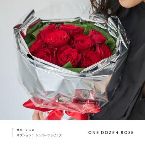 ワンダースローズ 大輪赤バラ花束 12本 結婚...の詳細画像4