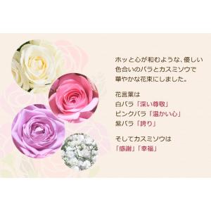 30本のバラとカスミソウの花束【指定日配達対応...の詳細画像1