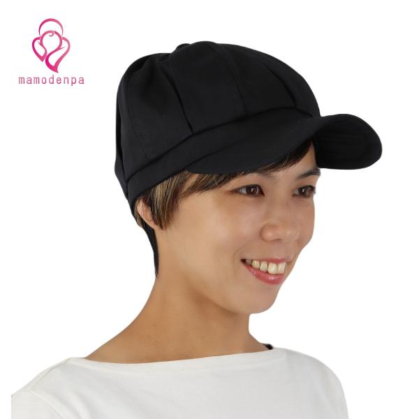 電磁波防止 電磁波対策 キャスケット 帽子 ＊男女兼用 電磁波から頭を守ります。＜mamodenpa...