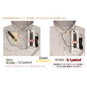 電磁波 防止 対策 ブロック カット 電磁波シ...の詳細画像5