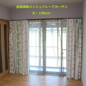 電磁波防止 電磁波対策 遮断 ブロック カット ＊電磁波シールド ベッド