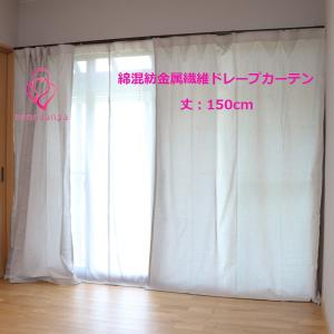 電磁波防止 電磁波対策 遮断 ブロック カット ＊電磁波シールド ベッド