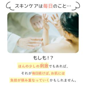赤ちゃん 保湿 無添加 まも肌 ベビー ミルキ...の詳細画像3