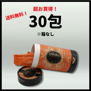 トリプルカッター グランプロ 3g×30包 送料無料 エステプロ ラボ Esthe