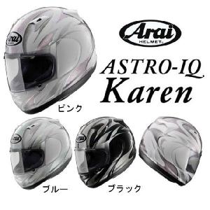 Arai【ASTRO-IQ KAREN】