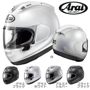 Arai/アライ【RX-7X】