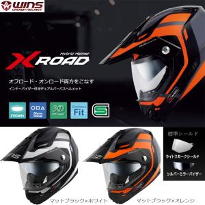 WINS【X-ROAD FREE RIDE】