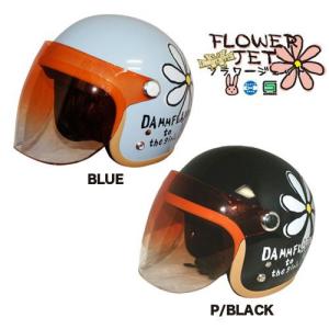 DAMMTRAX【FLOWER JET】