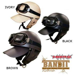 DAMMTRAX/ダムトラックス【BANDIT】