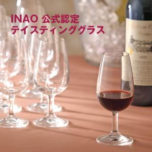 RONA ロナ テイスティンググラス 6脚セット INAO 国際規格準拠 INAO