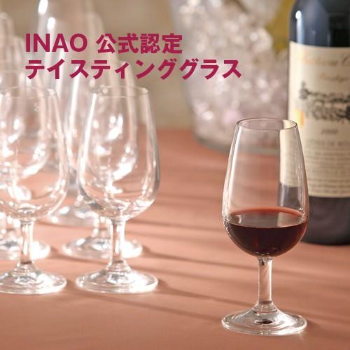 RONA ロナ テイスティンググラス 6脚セット INAO 国際規格準拠 INAO認定 210cc ...