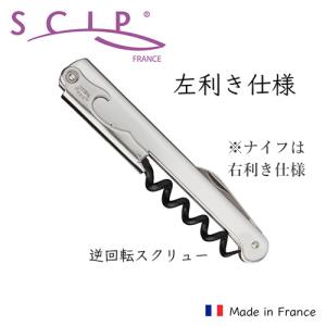 象牙仕様非表示_ラギオール・アン・オブラック マンモスアイボリー