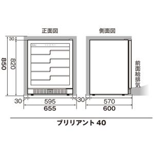 ワインセラー ファンヴィーノ 【代引不可】ブリ...の詳細画像1