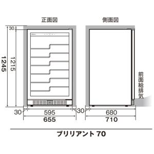 ワインセラー ファンヴィーノ 【代引不可】ブリ...の詳細画像1