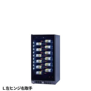ワインセラー ファンヴィーノ 【代引不可】ブリ...の詳細画像5