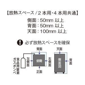 ワインセラー ファンヴィーノ 【代引不可】ブリ...の詳細画像2