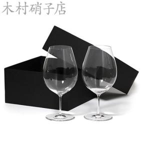 木村硝子店 グラスセット サヴァ 15ozビール/ワイン Gift Box(2個入