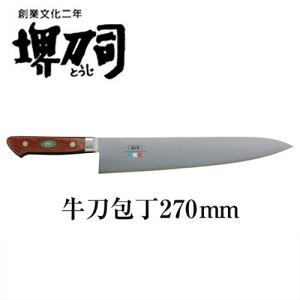 ナイフ・包丁 堺刀司 ペティナイフ120mm(オールステンレス)・包丁 2352
