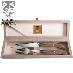 送料無料 カラトリーセット 2点セット フランス製 ナイフ フォーク