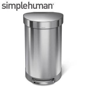 simplehuman シンプルヒューマン 【代引き不可商品】セミラウンドステップカン 45L シルバー 124｜mamoru-k