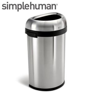 simplehuman シンプルヒューマン 【代引き不可商品】セミラウンドオープンカン 60L シルバー 146｜mamoru-k