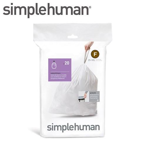 simplehuman シンプルヒューマン 【代引き不可商品】カスタムフィットライナー F 162