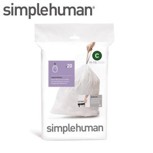 simplehuman シンプルヒューマン 【代引き不可商品】カスタムフィットライナーC 169｜mamoru-k