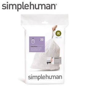 simplehuman シンプルヒューマン 【代引き不可商品】カスタムフィットライナーR 175｜mamoru-k