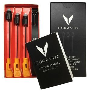 CORAVIN コラヴァン スクリューキャップスタンダード6個 CRV5002