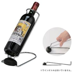 ワインボトルホルダー ワインホルダー カウチ ZW006ST : 作業服 安全靴