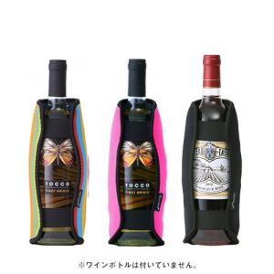 ピーコックのおうち居酒屋 冷酒クーラー ワインクーラー 保冷 1.25L 4