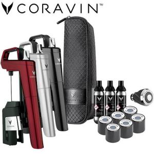 CORAVIN コラヴァン タイムレス モデル 6 プラス CRV1020、CVR1021、CRV1022