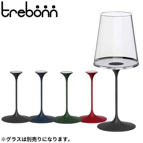 trebonn スプリットグラス ステム（グラス別売） GT100BK、GT100BL、GT100G...
