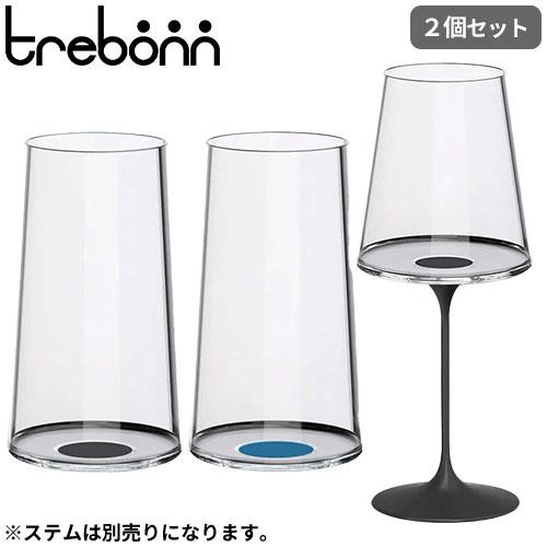 シャンパングラス(ステムなし型)  trebonn スプリットグラス シャンパーニュペア（ステム別売...