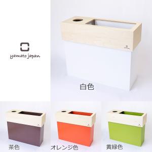 ヤマト工芸ヤマト工芸/抑えカバー式ゴミ箱/ダスト＆ティッシュケース キューブdust＆tissue case CUBE（Wh（白色）、Br（茶色）、O