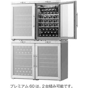 ワインセラー シャンブレア 【代引不可】シャン...の詳細画像2