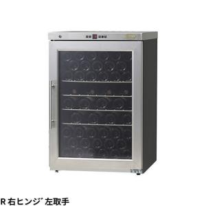ワインセラー シャンブレア 【代引不可】シャン...の詳細画像5