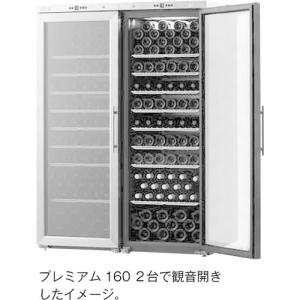 ワインセラー シャンブレア 【代引不可】シャン...の詳細画像2
