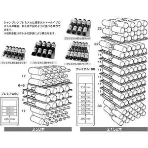 ワインセラー シャンブレア 【代引不可】シャン...の詳細画像4