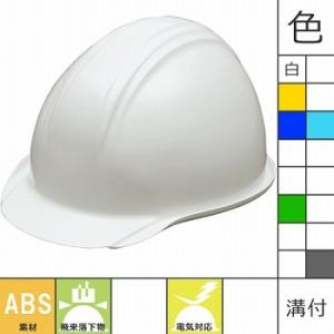 工事ヘルメット つば付き 加賀産業 BS-1 アメリカン 工事用 土木 建築 防災