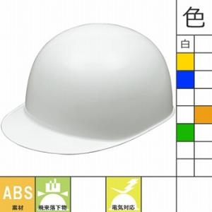 工事ヘルメット 野球帽タイプ 加賀産業 SN-3 工事用 土木 建築 防災｜mamoru-k