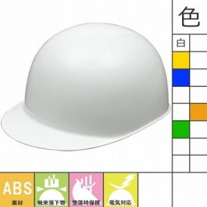 工事ヘルメット 野球帽タイプ 加賀産業 SN-3S 工事用 土木 建築 防災｜mamoru-k