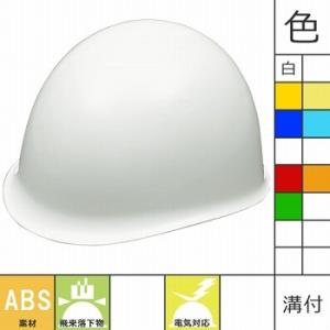 工事ヘルメット MPタイプ 加賀産業 MN-1 工事用 土木 建築 防災｜mamoru-k