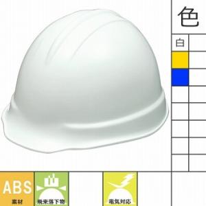 工事ヘルメット MPタイプ 加賀産業 PN-3L 工事用 土木 建築 防災