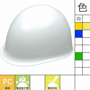 工事ヘルメット MPタイプ 加賀産業 PN-2 工事用 土木 建築 防災｜mamoru-k