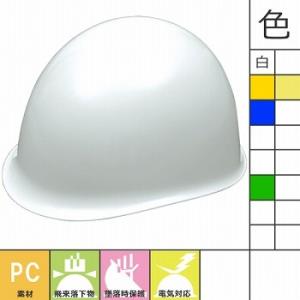 工事ヘルメット MPタイプ 加賀産業 MN-1L 工事用 土木 建築 防災