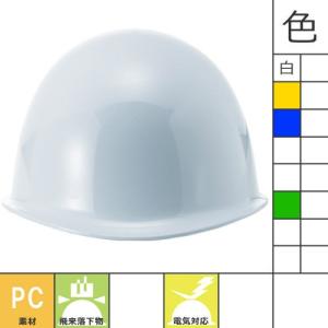 工事ヘルメット MPタイプ 進和化学工業 EM-6型VN式R 工事用 土木 建築 防災｜mamoru-k